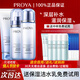 珀萊雅（PROYA）補水保濕套裝鎖水滋潤水乳護膚品全套男女化妝品禮盒官網(wǎng)旗艦正品 推薦：洗面奶+爽膚水+乳液