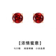 timebetter紅色耳釘女925銀本命年復(fù)古幸運(yùn)紅色耳環(huán)簡(jiǎn)約六爪閃亮生日禮物 紅色銀耳釘四爪/主石直徑約6mm 925銀材質(zhì)