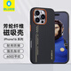 BLUEO適用蘋(píng)果16promax手機(jī)殼iPhone16Promax手機(jī)殼600D平紋芳綸纖維磁吸充電輕奢商務(wù)風(fēng)保護(hù)套 