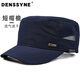 德西納（denssyne）速干大頭圍帽子男夏季透氣釣魚戶外平頂帽防曬網(wǎng)帽薄款中年鴨舌帽 深藍(lán) L 加大碼(61-64cm)