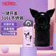 膳魔師（THERMOS）保溫杯316不銹鋼彈蓋杯便攜卡通動(dòng)漫IP聯(lián)名款保冷水杯子TCMO-350S 酷洛米系列甜酷名媛 350ml