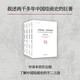 中國繪畫(huà)：大師和原理敘述兩千多年中國繪畫(huà)史的巨著(zhù)