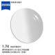 ZEISS蔡司澤銳眼鏡片1.74防藍(lán)光PLUS+鉆立方鉑金膜配鏡定制1片贈(zèng)鏡架