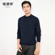 恒源祥加厚純羊毛衫男冬季精密紡半高領(lǐng)針織衫純色長(cháng)袖套頭保暖毛衣男士 上青 L /175/92A