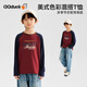 可可鴨（QQ DUCK）童裝兒童T恤男童打底衫學(xué)生長(cháng)袖上衣青少年衣服山脈T酒紅；150