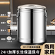 蓮梅不銹鋼食堂保溫飯桶商用大容量豆?jié){奶茶涼茶湯桶家用開水保溫保冷 【80L無龍】超厚款約裝114斤57L 三層保溫保冷
