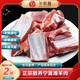 羊都督 寧夏鹽池灘羊肉 羊肉生鮮新鮮現(xiàn)殺羊腿羊排燒烤火鍋食材年貨禮盒 精選寸排2斤