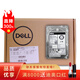 戴爾（DELL）服務(wù)器工作站硬盤企業(yè)級(jí) SAS/SATA/300G/600G/900G/1T/2T/3T/4T /6T/8T/12T/16T/18T/20T 2TB SAS 7.2K RPM 2.5英