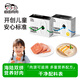 （山林黑豬200g+鱈魚180g）午餐肉組合兒童早餐單片零食營養(yǎng)即食