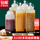 京橘 擠醬瓶大口徑果醬瓶擠壓瓶沙拉醬汁瓶醬料瓶商用加厚款 【1000ml】大口徑方形擠醬瓶1只