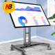NB ERGONOMIC NB AVA50 32-75英寸電視架舞臺(tái)升降支架會(huì)議室主席臺(tái)斜面支架舞臺(tái)返顯電視落地移動(dòng)矮推車 黑槍色