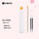 KACO初心旋轉中性筆高顏值0.5mm黑筆創(chuàng  )意簽字筆學(xué)生刷題考試水筆日常書(shū)寫(xiě)創(chuàng  )意愛(ài)心中性筆黑色 星星淺橙（單支黑芯）