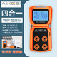 艾科思四合一氣體檢測儀有毒有害可燃氣氧氣氫氣一氧化碳氨氣濃度報警器 四合一+防爆證書(shū)