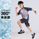 McTicco兒童速干運動服男童夏季短袖短褲2025新款夏裝套裝大童籃球訓(xùn)練服 18893灰藍色+18428深灰色 150 150cm