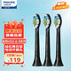 飛利浦（PHILIPS）電動(dòng)牙刷頭適用HX9360HX9350HX9340HX6730HX9172HX6063/96黑白色 HX6063 黑色3支盒裝3支