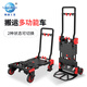 順和小推車(chē)拉貨手推車(chē)折疊平板車(chē)辦公家用手拉車(chē)行李車(chē)兩用搬運車(chē)拖車(chē) 【剎車(chē)款】90TP中國紅載重300斤
