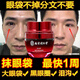 同仁堂眼霜黑眼圈淡化細(xì)紋眼袋脂肪粒魚尾紋男女20g/支