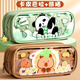 熊貓筆袋卡皮巴拉文具盒2024新款小學(xué)生專用大容量高顏值女孩款兒童多功能文具袋男孩透明超大鉛筆盒套裝 2個【熊貓貝貝+卡皮巴拉】三層大容量