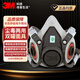 3M6200防毒面具半面具可搭配濾盒濾棉使用