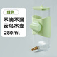 YEE鳥用飲水器喝水鸚鵡喂水器撞針自動大號水壺玄鳳龍貓喂鳥器用品具 280ml云鳥水壺-綠色