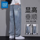 真維斯牛仔褲男春夏季新款寬松直筒男生闊腿時(shí)尚百搭潮牌休閑男士褲子 035淺藍色 【單件】 2XL 【建議150-165斤穿】
