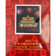 郵票年冊 2024年集郵年冊 龍年郵票冊 全年郵票年冊 北方冊（含全年郵票和小型張）