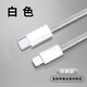 POSKELRTY 適用于蘋果手機充電線 快充數(shù)據(jù)線 TYPE-C TO 蘋果（灰色））6-14 1m(買二送一)