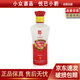 郎酒 精品老郎酒 2012年 53度 500ml/80ml 醬香型白酒 2012年 80mL 1瓶