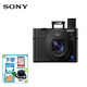 索尼（SONY） 黑卡高清相機 DSC-RX100系列  RX10M4 M7 M6 M5A M3 DSC-RX100M7 黑卡7 官方標配