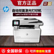 惠普hp427dw商用辦公一體機高速打印網(wǎng)絡(luò )連接A4雙面打印手機無(wú)線(xiàn) 惠普M427dw 雙面打印+復印掃描 國行原裝