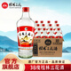 桂林三花酒38度桂林玻璃瓶裝米香型白酒桂林旅游特產 38度 480mL 12瓶