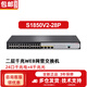 H3CS1850系列24/48口千兆交換機(jī)企業(yè)級二層WEB管理型 S1850V2-28P 24口千兆電+4千兆光