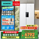 西門子家用變頻對(duì)開門電冰箱637L大容量 超級(jí)速冷 精準(zhǔn)保鮮抗菌凈味雙循環(huán)一級(jí)能效 KT632093VC白色