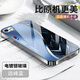 唯我范蘋果8手機(jī)殼iphone7plus電鍍玻璃新款保護(hù)套簡(jiǎn)約散熱全包直邊防摔防磨硬殼高級(jí)創(chuàng)意男女 蘋果8【遠(yuǎn)峰藍(lán)-極光鎧甲】 電鍍玻璃殼