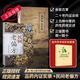 品藥內證實(shí)錄 許懷新著(zhù) 治療各種疾病的特效藥 中醫藥學(xué) 人品藥體驗錄 中草藥功效藥效反饋 枸杞玉竹胡柴人參中藥草本木本應用大全 【全2冊】品藥內證實(shí)錄+民間老偏方 無(wú)規格