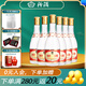 汾酒（酒廠(chǎng)直供）玻汾 杏花村清香型白酒 53度 475mL 6瓶 黃蓋玻汾 新日期