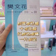 樊文花樊文花新品面膜1-10號煥亮美肌補水保濕滋潤修復緊致細致毛孔均衡 10號過(guò)敏皮膚10片