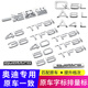 SMVP奧迪車標(biāo)A3/A4L/Q5L/A6L/Q3A8L后車數(shù)字尾標(biāo)四驅(qū)標(biāo)側(cè)標(biāo)改裝排量標(biāo) 一汽奧迪【原車一致】
