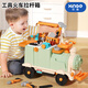 欣格兒童維修工具滑行火車(chē)可收納拉桿箱益智啟蒙玩具溜溜車(chē)生日禮物