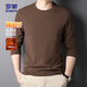 羅蒙（ROMON）長(cháng)袖T恤圓領(lǐng)德絨秋冬保暖長(cháng)袖男時(shí)尚休閑百搭T恤863咖啡175