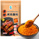 清凈園香辣烤肉蘸料200g  韓式烤肉蘸料 干料干碟燒烤調(diào)料