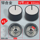 適用于通用燃?xì)庠蠲簹庠铋_(kāi)關(guān)旋鈕天然氣液化氣灶臺(tái)式爐點(diǎn)火打火按鈕配 16號(hào)45度(1對(duì))