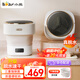 小熊迷你洗衣機(jī)折疊洗衣機(jī)小 嬰兒內(nèi)衣洗衣機(jī)小型清洗機(jī)便攜出差洗衣消毒機(jī)帶瀝水半自動(dòng)微洗機(jī) 脫水款 臭氧藍(lán)光除菌+8.5L+自脫水B08E6