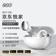 QCY C30 耳夾耳機 不入耳開放式無線藍(lán)牙耳機 舒適穩(wěn)固佩戴長續(xù)航 皓月白