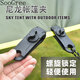 SooGree戶外露營(yíng)帳篷夾天幕帳篷遮陽(yáng)棚防風(fēng)固定扣鯊魚夾帶倒鉤夾子5個(gè)裝 鯊魚夾帶倒鉤5個(gè)裝（不帶繩子）
