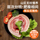 密農(nóng)人家新鮮五花肉安心豬肉 農(nóng)家土豬肉國產(chǎn)豬 純五花肥瘦相間精五花500g 五花肉500g