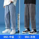 驀沐牛仔褲子男春夏直筒潮牌休閑長(cháng)褲寬松百搭褲子韓版青少年春夏男裝 灰色068+中藍色2270-2 L 115斤-125斤