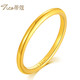 蒂蔻（Tico）足金三生三世黃金戒指3d硬金素圈戒指求婚結(jié)婚金飾生日禮物