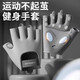 Ma fitness健身手套擼鐵拉單杠專用手套防起繭運(yùn)動(dòng)引體向上器械訓(xùn)練手套 灰色1對液態(tài)硅膠防起繭】 L【適合掌寬9.6-10.5cm】
