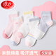 浪莎（LangSha）兒童襪子女童夏季網(wǎng)眼中筒棉襪高彈透氣兔子花朵學(xué)生襪中大童襪子